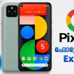 Pixel 5 and 4a 5G Launched (Malayalam) | ഇനി മുതൽ PIXEL FLAGSHIP ഫോൺസ് ഇല്ല!