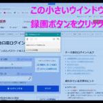 RPAツールのUiPathをインストールして自動化してみた