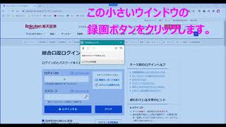 RPAツールのUiPathをインストールして自動化してみた