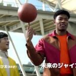 【CM】ソフトバンク　5G