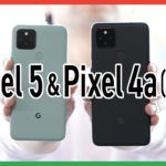 「Pixel 5＆4a（5G）」比較レビュー。迷っている人必見！
