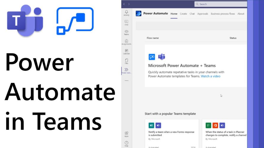 How to use the NEW Power Automate app in Microsoft Teams