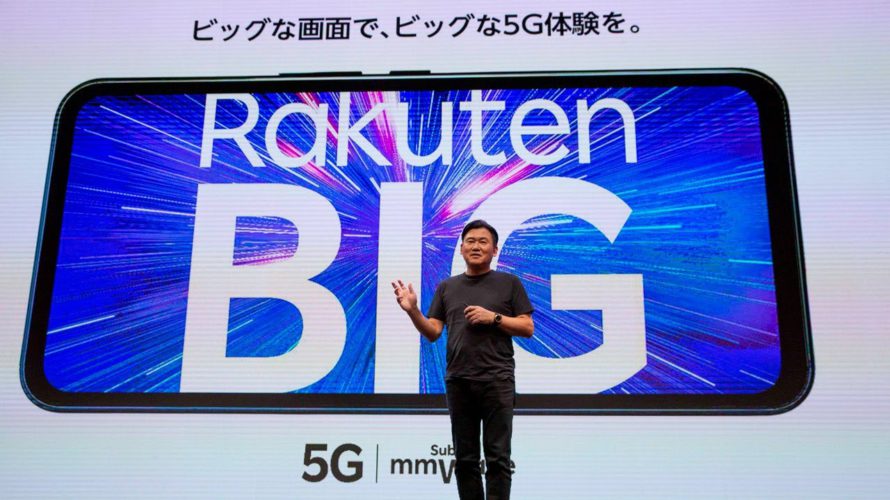 [RNN]5G Era Begins for Rakuten Mobile with BIG Announcement