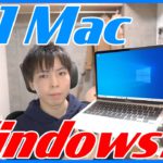 M1 MacでついにWindows 10が起動！アプリとゲームがしっかり動作するのか検証！