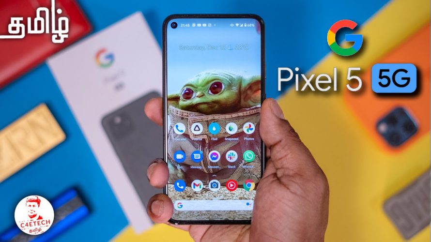 Google Pixel 5 Unboxing – இது Flagship தான் , ஆனா இல்ல!😂