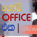 Home Office Planning Tips | Episode 41 | Workspace Makeover | Interior Design | Sri Lanka