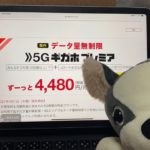 docomo新プラン発表♪遂にdocomo回線使い放題へ…ahamoの改善も発表！au.SoftBank。我らが楽天モバイルは動くのか？雑談YouTubeライブ