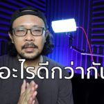 Adobe XD กับ Figma เลือกอะไรดี