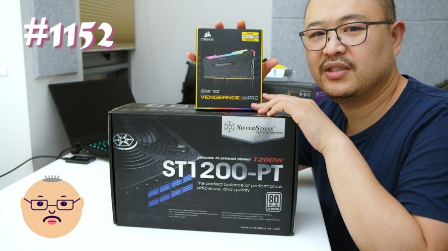 「M1 Macをぶっちぎる爆速PC 自作日記 2021版 ~電源&メモリー編~」 第1152話