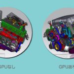 GPU + VDI で実現する最適なテレワーク動画【開発ユース】