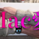 M1 Macを買って嬉しいおじさんが、ただただMacを撫でながら”Mac愛”を語る動画