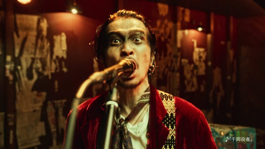 King Gnu&佐藤健が初共演「千両役者」パフォーマンスに酔いしれる ドコモ新CM「docomo 5G 希望を加速しよう3rd」篇