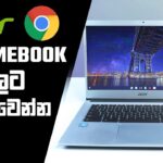 Acer Chromebook review – Sri lanka