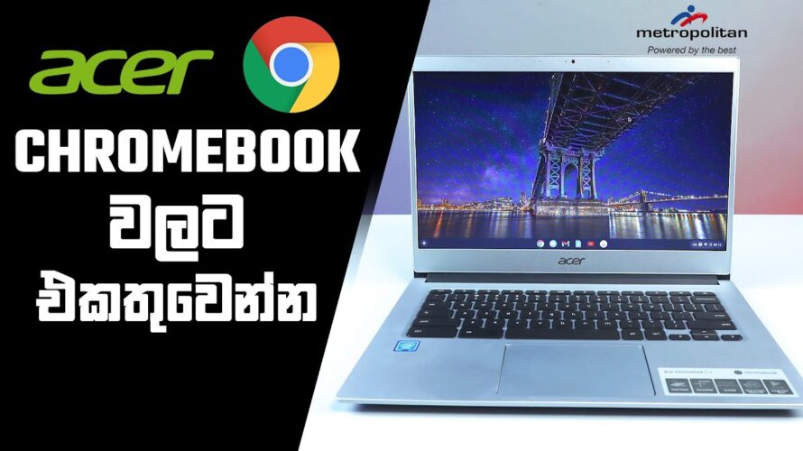 Acer Chromebook review – Sri lanka