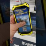au TORQUE 5G、触ってみた！ #Shorts