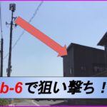 【楽天モバイル5G】sub-6で狙い撃ち！？羨ましすぎる基地局を見てきた！！