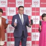 ドコモ おうち５Ｇやｅスポーツ新リーグを発表
