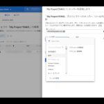権限(IAM)の付与 – Google Cloud Platform