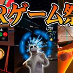 【Oculus Quest 2】 全力でVRを楽しむ声優 花江夏樹