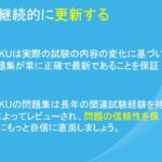 Microsoft 試験 AZ-140: Configuring and Operating Windows Virtual Desktop on Microsoft Azure (beta)