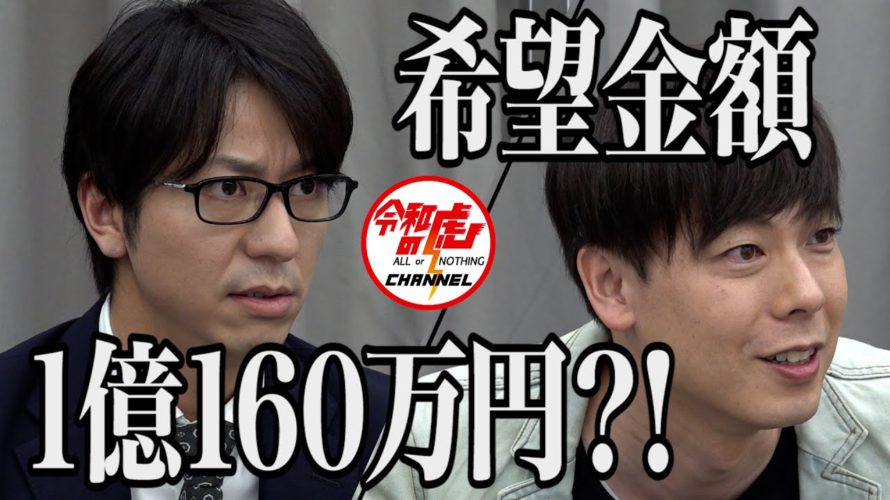 【2/3】人工知能の陽子さんと量子コンピューターで作曲します！【松本 卓朗・加藤 一徳】[151人目]令和の虎