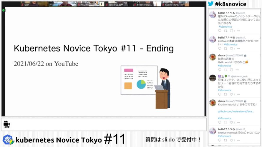 Kubernetes Novice Tokyo #11