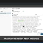 VMware SASE デモンストレーション : Cloud Web Security によるブランチオフィス・リモートユーザーへの統合セキュリティの提供（Long版）