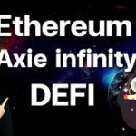 DEFI พุ่งแรง / Ethereum ขาดแคลน  / Axie infinity แค่กระแส หรือโอกาส? – รายการ [SATURN DOG EP.1]
