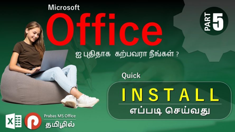 Microsoft Excel for Beginners Part 5 | How to Install Microsoft Office 365 explained in Tamil