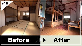 【DIY】#19 築70年の和室がヨーロピアン調の洋室へ劇的ビフォーアフター|Traditional Apartment総集編