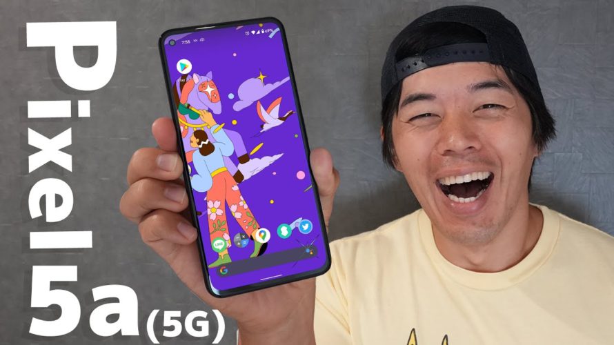 Google Pixel 5a (5G) がキター!