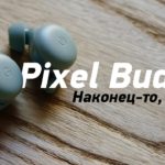 Обзор Pixel Buds A-Series — первые ОТЛИЧНЫЕ наушники от Google