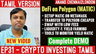 EP31 Crypto Tamil | DEFI on Polygon | FULL DEMO | Setup Wallet | Transfer | Liquidity Mining | Tools