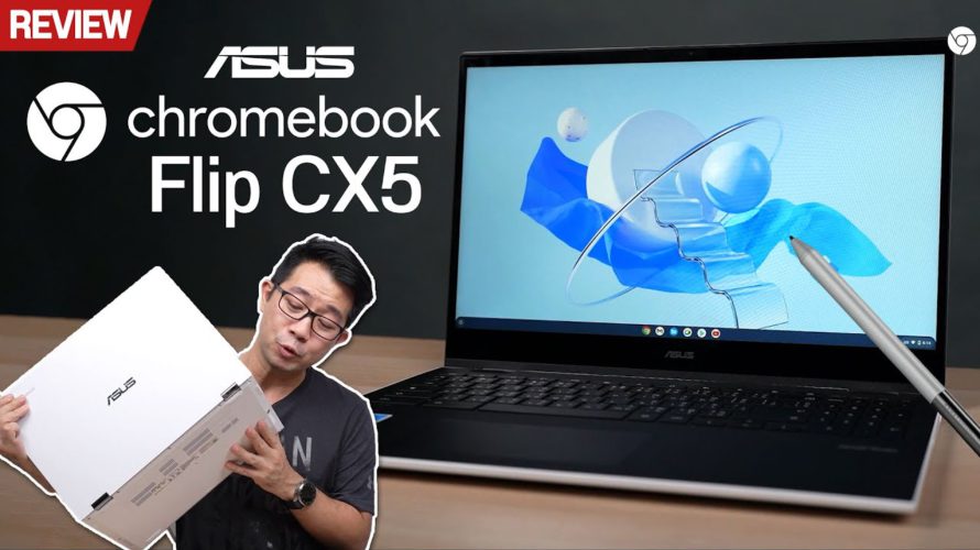 รีวิว ASUS Chromebook Flip CX5 ตอบโจทย์เรียนออนไลน์ พับเป็นแท็บเล็ตได้ มีปากกาด้วย