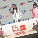 松田翔太・菜々緒・川栄李奈登場！広がりと楽しさが増したau 5Gを体感！