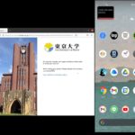 UTokyo Account多要素認証 – 携帯電話音声編