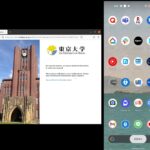 UTokyo Account多要素認証 – Microsoft Authenticator編