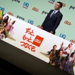 新サービス発表会　続々広がるau 5Gエリア＆povo新プラン登場！