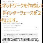 GCP（Google Cloud Platform）にインスタンスを作成しSSH接続する(e2-micro)