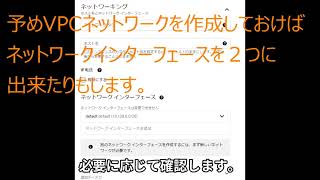 GCP(Google Cloud Platform)にインスタンスを作成しSSH接続する(e2-micro)