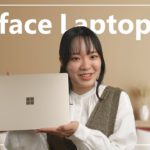 自分のスタイルで選ぶ、Surface Laptop Go。