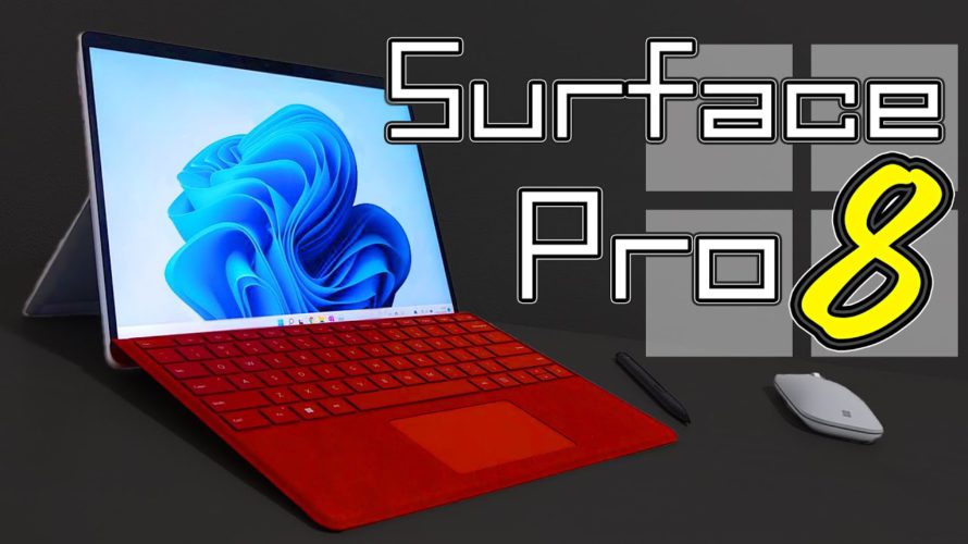 Surface Pro 8 最速レビュー:最高水準のWindowsモバイルパソコン