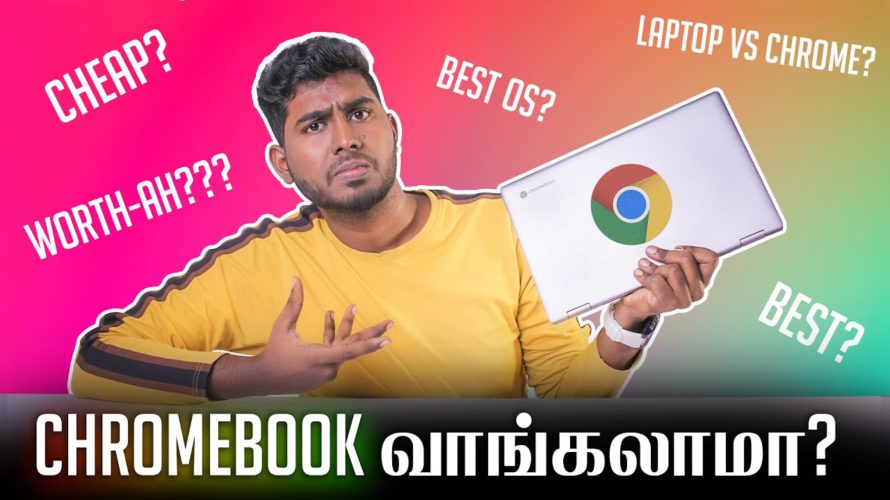 CHROMEBOOK வாங்கலாமா? | Android Laptop ஆ? | Chromebook Uruttu!