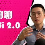 聊聊Defi 2.0 – Defi 2.0的定义？怎么区分Defi 1.0和2.0? Defi 2.0尝试解决什么问题？ Defi 2.0项目运行逻辑？ Defi 2.0有什么风险？ 【区块链趋势】