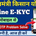 PM Kisan Yojana E-kyc || pm kisan e-kyc kaise kare || pm kisan e-kyc invalid Otp problem solution ||
