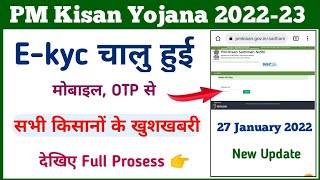 PM Kisan E-kyc Kaise Kare || pm kisan e kyc kaise kare otp se || pm kisan ekyc mobile se kaise kare