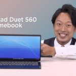 Lenovo IdeaPad Duet 560 Chromebook 製品紹介