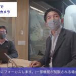 2分でわかる Microsoft Teams Rooms