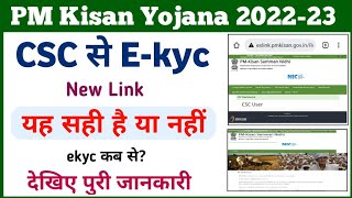 PM Kisan Yojana E-kyc || pm kisan csc login || pm kisan ekyc csc se kaise kare || Mahi Info ||