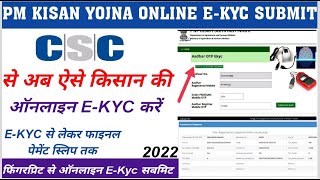 Pm Kisan Me Fingerprint Se E-Kyc Kaise Kare 2022। CSC से Pm किसान योजना में ऑनलाइन E-Kyc कैसे करें